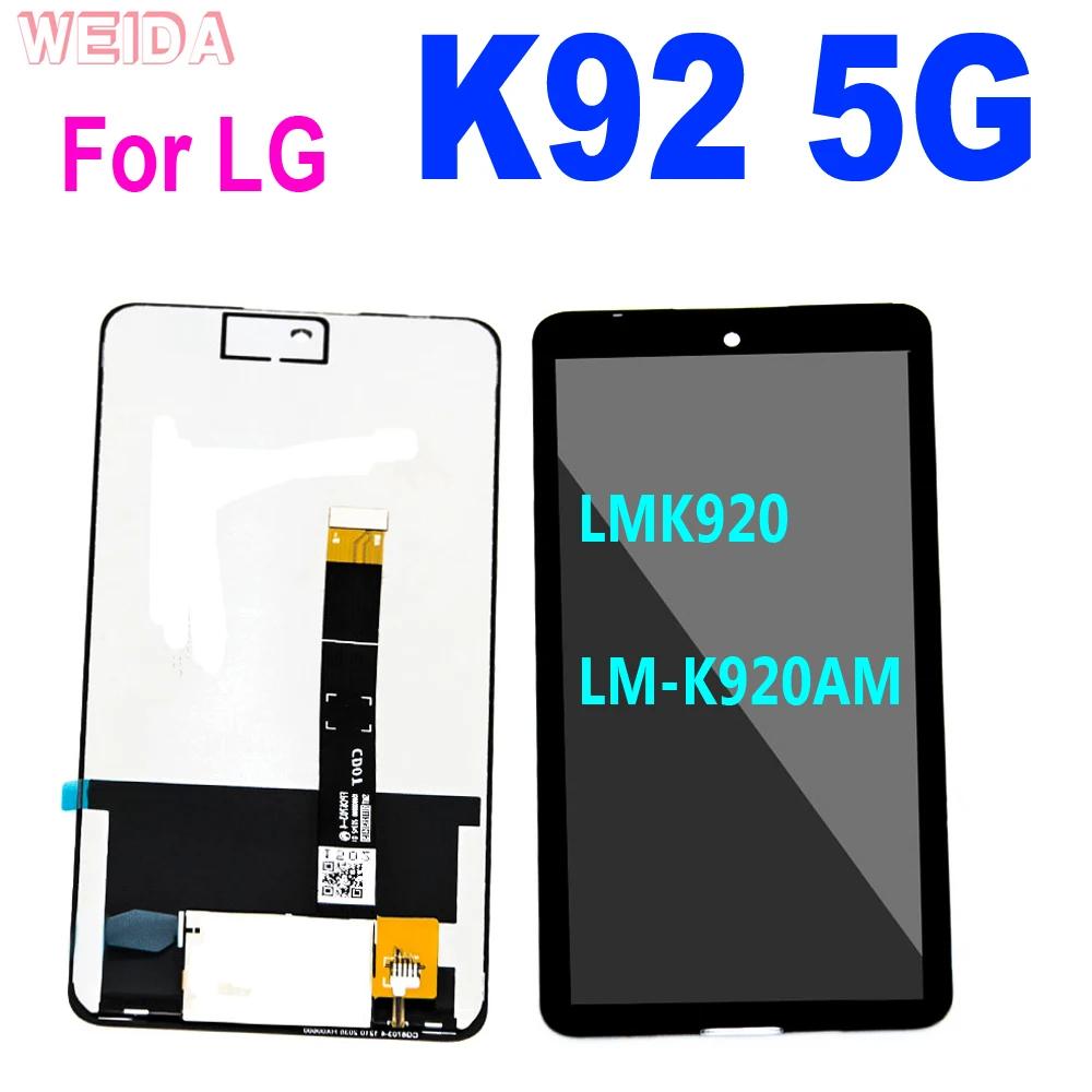 LG K92 5G LCD ÷ LM-K920AM LMK920   ġ ũ г Ÿ , LG K92 LCD ũ  , 6.7 ġ